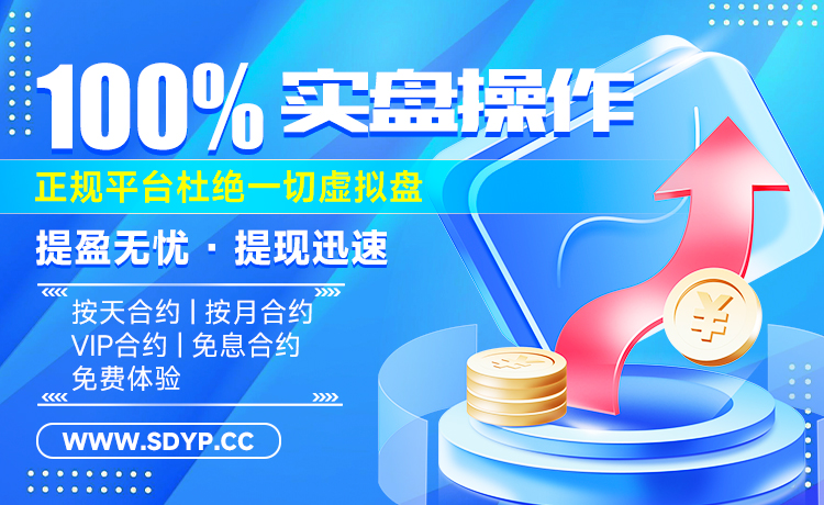 通盈配资